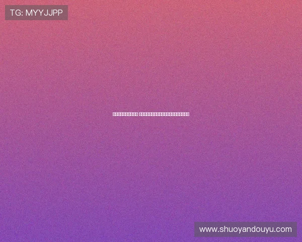 绝平伯恩茅斯止七连败 伯恩利英超抢分仍距保级线五分悬念犹存赛季