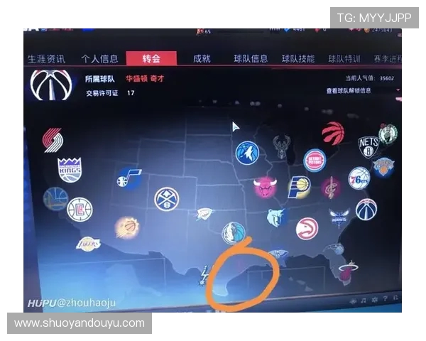 接连负于倒数球队火箭低迷何因解析参与互动赢2K手游礼包球员福利