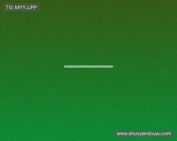 签名照被转卖的失落与反思体育精神下的成长告白运动员初心与信任的边界 签名照被转卖的失落与反思体育精神下的成长告白运动员初心与信任的边界